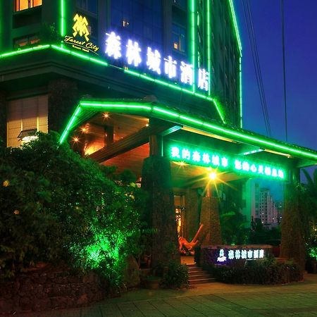 Forest City Resort Hotel Haikou  Exterior photo
