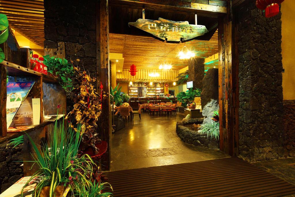Forest City Resort Hotel Haikou  Exterior photo