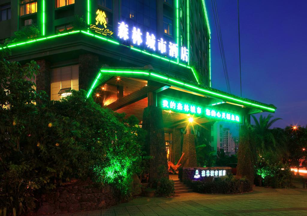 Forest City Resort Hotel Haikou  Exterior photo